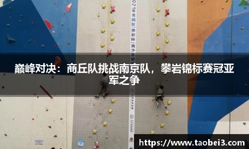 永旺彩票官方网站