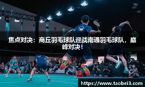 永旺彩票官方网站
