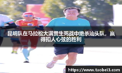 永旺彩票官方网站