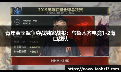 永旺彩票平台