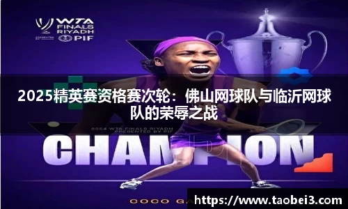 永旺彩票官方网站