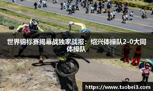 永旺彩票平台