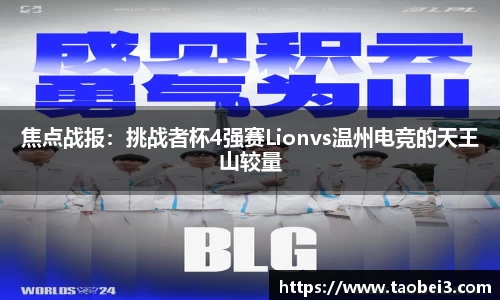 永旺彩票平台