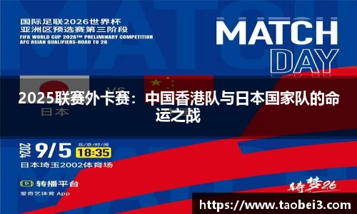 永旺彩票官方网站