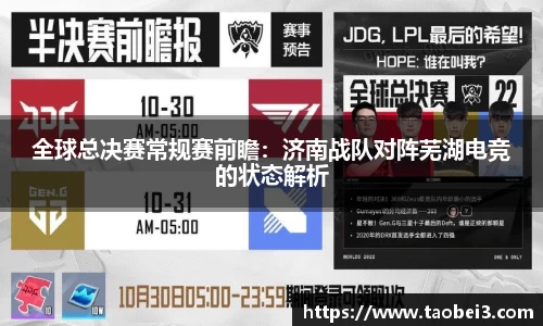 永旺彩票平台