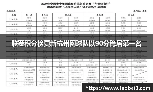 永旺彩票首页